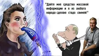 ЭТО ФИАСКО! Путин вляпался в чудовищную авантюру. Россия готовится проиграть в***ну ?