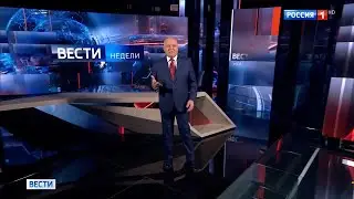 Анонс "Вестей недели" (Россия 1 HD, 13.08.2022)