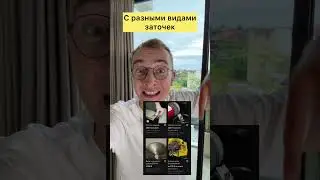 Схема заработка Авитолога
