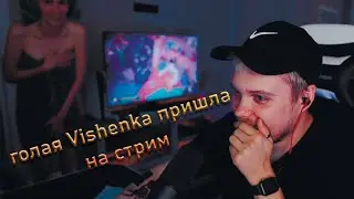 голая Аня Vishenka