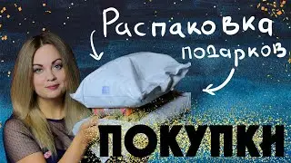 КНИЖНЫЕ ПОКУПКИ🎁РАСПАКОВКА ПОСЫЛОК И ПОДАРКОВ КО ДНЮ РОЖДЕНИЯ