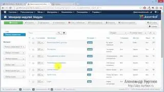 Быстрое создание пункта меню в Joomla (Мастерская Joomla 6 - 1 урок)
