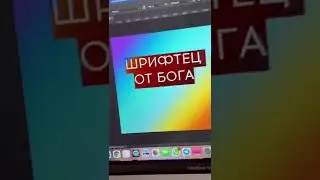 ⚡️ ЛУЧШАЯ сборка текстур и шрифтов для дизайнера логотипов 😎