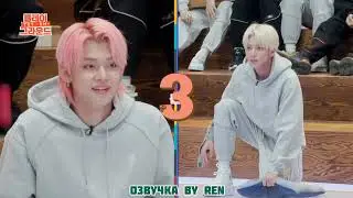 (РУСС. ОЗВУЧКА) TXT & ENHYPEN - PLAYGROUND EP.02