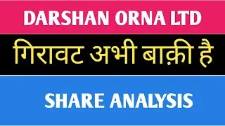 Darshan Orna Ltd Share Analysis