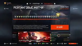 Warface на геймпаде | PS4 | GTeamGaming | Dimson021 | Стрим Варфейс