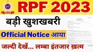 RPF Constable New Vacancy 2023 || Breaking News- RPF New Vacancy 2023 || RPF 2023 online form date
