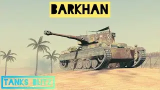 🔥БОЙ НА МАСТЕР #3🔥BARKHAN🔥TANKS BLITZ