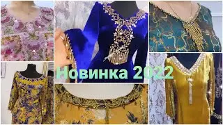 Украшеняи куртахои Точики кисми #5