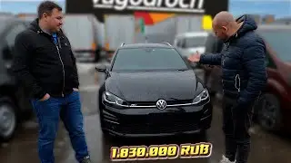 VOLKSWAGEN GOLF Variant из Японии за 1 830 000 рублей