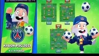 ВЫПАДЕНИЕ НОВОГО МАЙКА PSG | Жаль тех кто его не получил :(