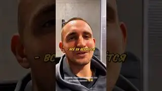 Литвин СИТУАЦИЯ С АРПИНЕ😬🔥 
