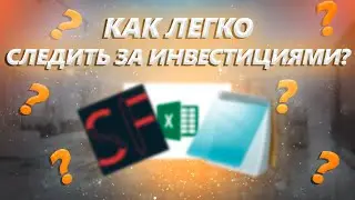 КАК УДОБНО СЛЕДИТЬ ЗА СВОИМИ ИНВЕСТИЦИЯМИ В CS? КАК ПОЛЬЗОВАТЬСЯ STEAMFOLIO?