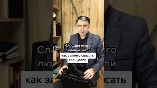 Как жаль, что это знают НЕ все! 