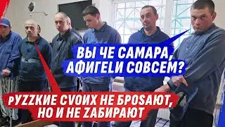 РАZБИРАЕМSЯ С САМАRЦАМИ ПР0 0БМЄN, П0ЧЕМУ ИХ НЕ ZАБИRАЮТ И РАZНИЦА В S0DЕРЖАНИИ 