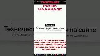 БЛОКИРОВКА ЮТУБА И ЕГО АЛЬТЕРНАТИВЫ