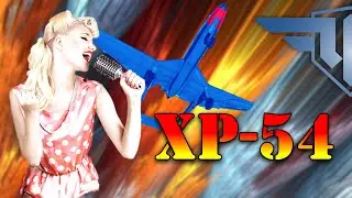 Тяжёлый истребитель XP-54 в World of Warplanes. | Новинка патча 2.1.6.