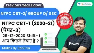 NTPC CBT-1 Previous Year Paper | Maths | 29 Dec 2020 Shift l | Wifistudy | Sahil Khandelwal