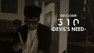 510 - Devils Need [GET CLOSER with 510]