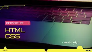 دوره جامع آموزش html & css - چینش المان ها