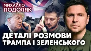 💥ПОДОЛЯК. КАК ОСТАНОВИТЬ ВОЙНУ В ЭТОМ ГОДУ. Зеленский привезет оружие из Британии @Mykhailo_Podolyak