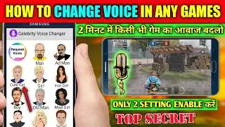 🔥How To Change Voice In PubG Mobile Game🔥Change Voice In Pubg & Free Fire Game🔥Voice Changer App