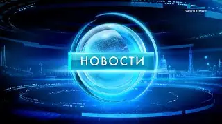 Заставки новостей. Начало и конец (телеканал «Санкт-Петербург», 2023)