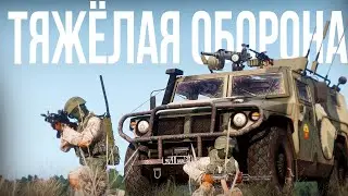 ПОПАЛИ В АД. РФ отражает атаку США | Arma III [Solid Games]