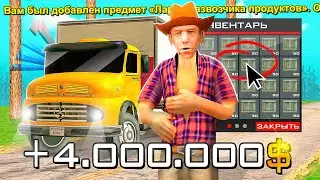 ПРОКАЧАЛ ДО АБСОЛЮТНОГО МАКСИМУМА ЛУЧШУЮ РАБОТА На ARIZONA RP в GTA SAMP