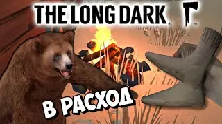 ГДЕ Я (The Long Dark) #1