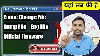 Free emmc change file, dump file, eng file, original firmware 💯