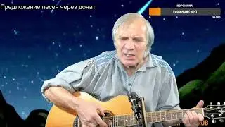 Вечер песен Высоцкого  ТВ № 2025