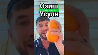 Озмокчи булганларга жунатиб куямиз ва битта лайк...