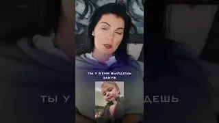 Как сказать детям про отчима?