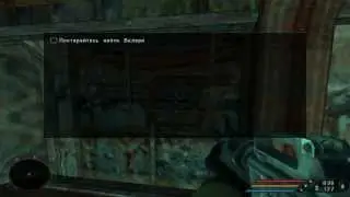 Far Cry 1 #2 - Авианосец