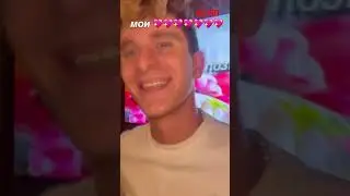 Бабич СДЕЛАЛ ПРЕДЛОЖЕНИЕ Покров😳 