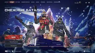 Возможно ли забрать бесплатно оружие из события в Warface?