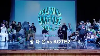 정다은 VS KOTE2  |  ROUND OF 16  |  KLWC BATTLE vol.1