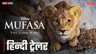 MUFASA (Hindi) Teaser trailer : Update | Shahrukh Khan, Aaryan Khan, Mahesh babu, New movie 2024