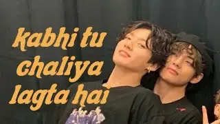 Taekook fmv on khabhi Tu chaliya lagta hai ~~💜💚