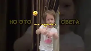 Это не КОНЕЦ СВЕТА😱 ГОЛОС🎵 
