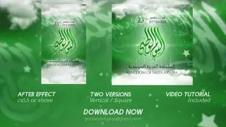 KSA Saudi Arabia National Day After Effects Template Videohive 33932475