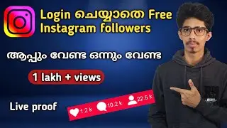 how to increase followers on instagram without app malayalam|instagram followers 2020 no app