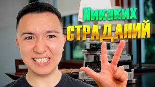 Как я выучил английский за 3 месяца | Моя пошаговая инструкция