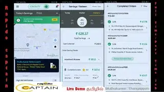 How to use Rapido Captain - Bike Taxi App Live Demo - தமிழில்