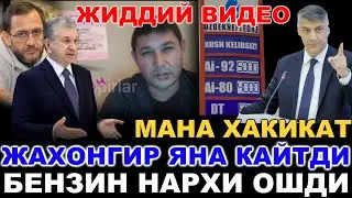 ЖИДДИЙ ВИДЕО ДОЛЛАРИ БОРЛАР КОРСИН........