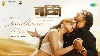 Dhadkano Main | Martin Movie | Dhruva Sarja | Javed Ali | Palak Muchhal | Mani Sharma