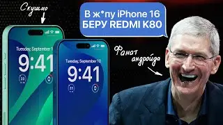 Samsung Galaxy S25 опять РАСКРЫЛИ • iPhone 16 из Индии • Redmi готовится УДИВЛЯТЬ