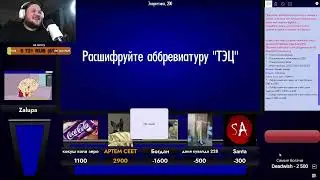 играем в игры для умных