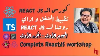 React Tutorial for Beginners Workshop | Day 1 - Part 1 | Pure React - Props - Vite - Eslint-Prettier